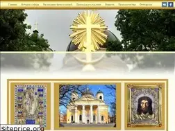 Sites similar to spaso-preobr-sobor.ru