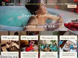 Sites similar to spasol.ru
