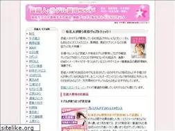 Sites similar to spaspa.jp