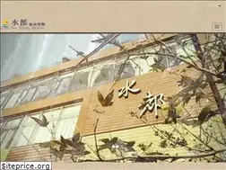 Sites similar to spaspringresort.com.tw