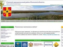Sites similar to spassk-rzn.ru