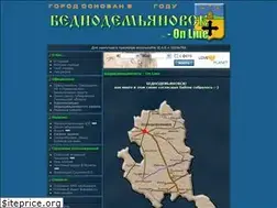 Sites similar to spassk.ru