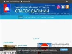 Sites similar to spasskd.ru