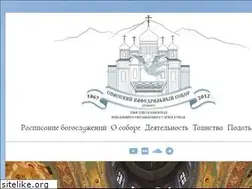 Sites similar to spasskiy-sobor.ru