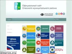Sites similar to spasskmr.ru