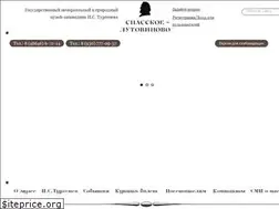 Sites similar to spasskoye-lutovinovo.ru