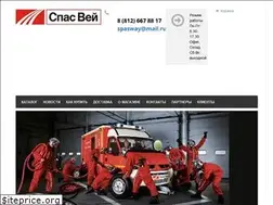 Sites similar to spasway.ru