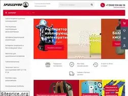 Sites similar to spaszavod.ru