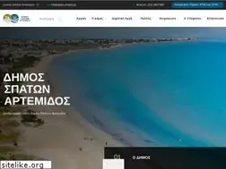 Sites similar to spata-artemis.gr