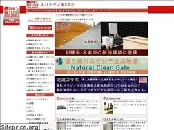 Sites similar to spatecno.com