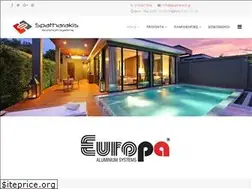 Sites similar to spatharakis.gr