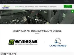 Sites similar to spathisautogas.gr