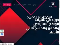 Sites similar to spatiocap.com