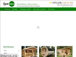 Sites similar to spavam.com