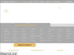 Sites similar to spavto96.ru
