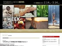 Sites similar to spaweek.jp