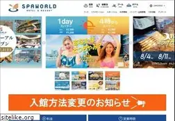 Sites similar to spaworld.co.jp