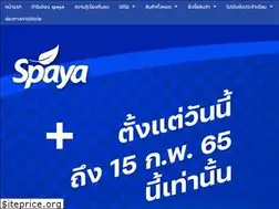 Sites similar to spayabedding.com