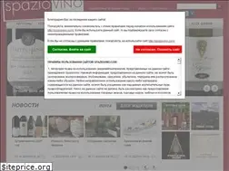 Sites similar to spaziovino.com