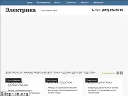 Sites similar to spb-220w.ru