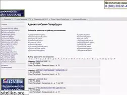 Sites similar to spb-advocat.ru