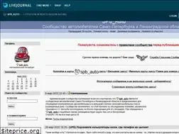Sites similar to spb-auto.livejournal.com