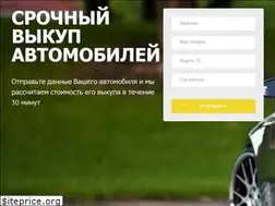 Sites similar to spb-bitauto.ru