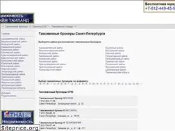 Sites similar to spb-brokers.ru