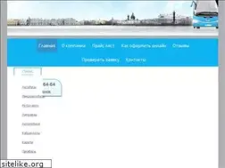 Sites similar to spb-bus.ru