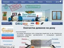 Sites similar to spb-clean.ru