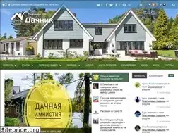 Sites similar to spb-dacha.ru