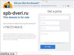Sites similar to spb-dveri.ru
