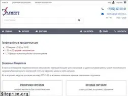 Sites similar to spb-element.ru