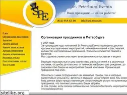 Sites similar to spb-events.ru