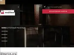 Sites similar to spb-fabrika.ru