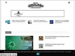 Sites similar to spb-gid.ru