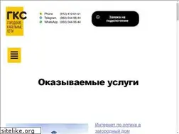 Sites similar to spb-gks.ru