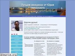 Sites similar to spb-guide.spb.ru