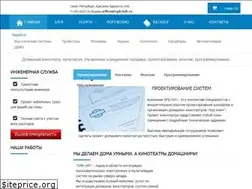 Sites similar to spb-hifi.ru