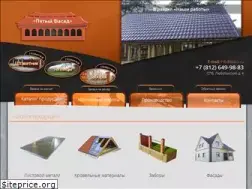 Sites similar to spb-k.ru