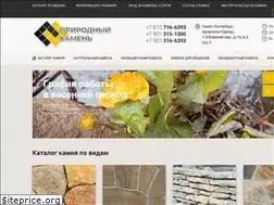 Sites similar to spb-kamen.ru