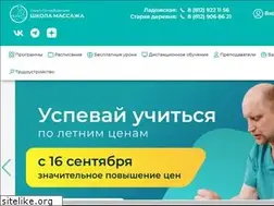 Sites similar to spb-kursy.ru