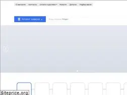 Sites similar to spb-liquimoly.ru
