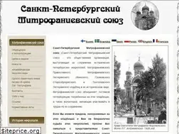 Sites similar to spb-mitrofan-society.org