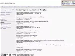 Sites similar to spb-nalog.ru