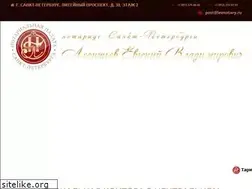 Sites similar to spb-notary.ru