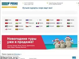 Sites similar to spb-pegast.ru