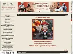 Sites similar to spb-podarok.ru