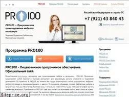Sites similar to spb-pro100.ru