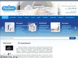 Sites similar to spb-profix.ru